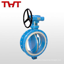 cast iron soft sealed triple eccentric / offset butterfly valve